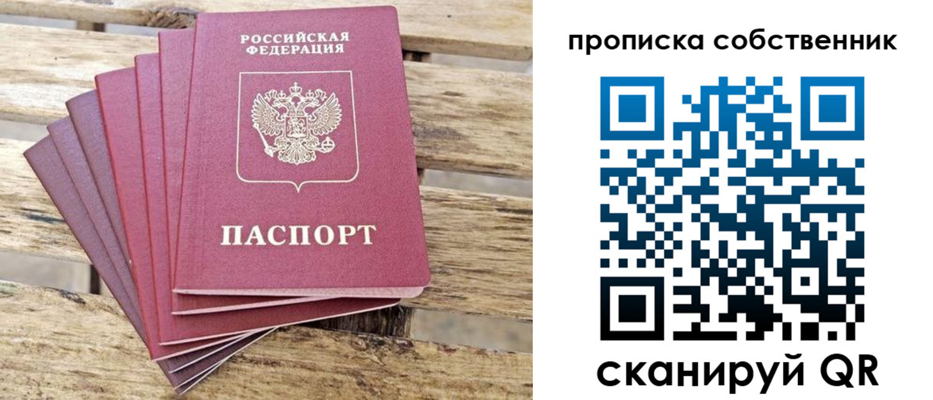 регистрация для дет. сада в Заводоуковске
